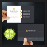 Двусторонний дизайнерский шаблон для визитных карточек, «сделай сам»