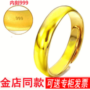 Cửa hàng vàng với các đoạn) không phai màu Việt Nam cát vàng vòng trang sức chính hãng 999 vàng mạ của nam giới giả vàng đồng nguyên chất mô phỏng