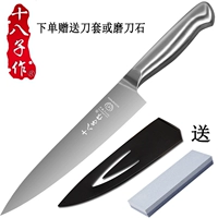 Восемнадцать сыновей используются для использования большого ножа большого фруктового ножа дома кухня из нержавеющей стали Slice Sushi Sushi Sword Western Chef