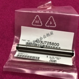 Применимый шахтер DA C6501 Kemei C6500 C6000 C7000 Dinging Однонаправленный шахта для однонаправленного шестерня