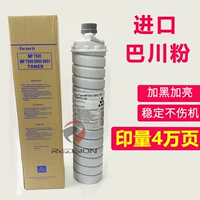 Ricoh 7502 Carbon Powder 7500 2075 1075 8001 Копия машины Порошок чернила 7001 8000 6210D Порошок коробка