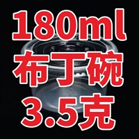 180 мл, 5 грамм