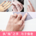 Đồ trang sức hàn quốc vòng đơn giản nữ ngón tay trỏ doanh ngọc trai mở vòng Nhật Bản và Hàn Quốc thủy triều sinh viên cá tính đuôi vòng bán buôn Nhẫn