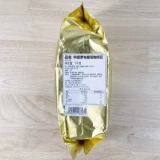 Вьетнамская центральная равнин