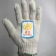 500#Make Glove (12 пар)