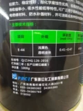 Подлинная эпоксидная смоля Dongfeng Glue E44 (6101) AB Glue Appliance Card 2 кг/групповой эпоксидный клей для лечения клей.
