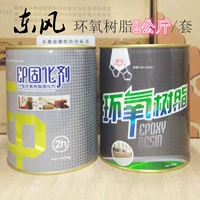 Dongfeng Epoxy Resin Glue E44 (6101) AB Glue Shi Energy Card 2 кг/группа Новая упаковка и продажа