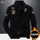 Хлопковая утепленная удерживающая тепло короткая куртка, оверсайз