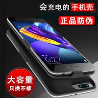 Jinli m7 lại clip sạc kho báu pin không dây s6 chuyên dụng S10 vỏ điện thoại di động pro điện thoại di động cầm tay siêu mỏng sạc dự phòng năng lượng mặt trời