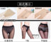 Mùa hè đông lạnh vớ pantyhose siêu mỏng sexy chống móc lụa lụa đen màu ống dài stovepipe vớ nữ đáy vớ tất lười Vớ giảm béo