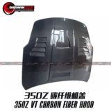 Darwinpro nissan 350Z Modified Siege Carbon Fibre Cover