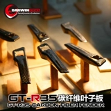Darwinpro Gtr R35 модифицированная осада логотипа из сухого углеродного волокна