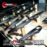 Darwinpro Gtr R35 модифицированная осада логотипа из сухого углеродного волокна