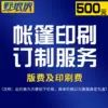 Товары от 小美一下10