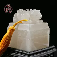 Thanh Hải Côn Lôn ngọc đá đông lạnh 貔貅 印 nút Yuxi đá vàng khắc gói chữ thư pháp và bức tranh con dấu đá mặt dây chuyền đá phong thủy