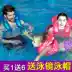 Bơi Lebao 7 thế hệ 3 túi khí bơi trẻ em dày lên nách người lớn 3-6 tuổi bơm hơi thiết bị người lớn - Cao su nổi Cao su nổi