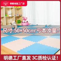 Детский экологичный ковер для ползания из пены, игровой коврик, 50×50см, увеличенная толщина