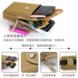 Мобильный телефон, поясная сумка, водонепроницаемый тактический ремень, 6.5 дюймов, 6 дюймовый