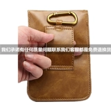 Универсальная поясная сумка, ультратонкий мобильный телефон, ремень, 6.5 дюймов, 7.2 дюймов