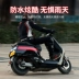 yếm xe cub Mavericks điện N1 / N1S / NQi Mingbang sửa đổi đèn hậu Đèn phanh đầy màu sắc Đài Loan Lamborghini APP điều chỉnh tay thắng xe tay ga yếm xe cub 82 Các phụ tùng xe gắn máy khác