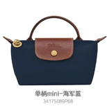 [Новый продукт] Longchamp Mini Le Pliage Green Environment Series Series Hands Hands Dumpling Pack