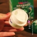 Baby Face Rejuvenating Cream Moisturising Formula Green Mushroom 40g Moisturising Moisturising Baby Soft Cream - Kem dưỡng da