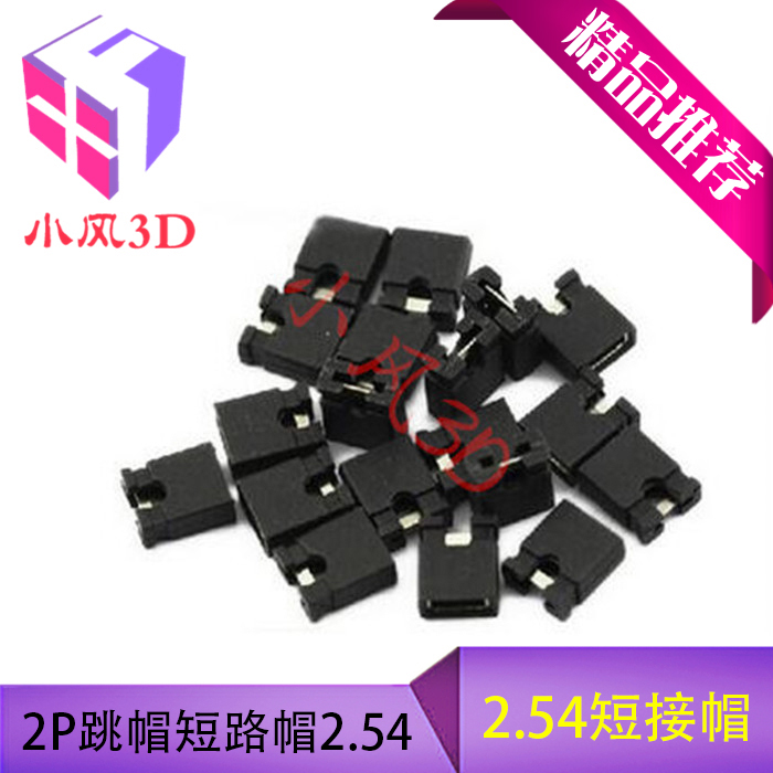 header mobile (10 cái) nắp nhảy cao độ 2,54mm khối ngắn mạch nắp ngắn mạch kết nối tiêu đề pin nắp nhảy php headers altezza header