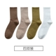 (B10-27 M62001) Deep Coffee+White+