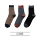 (A13-27.5 мужские носки для двойной лигин) кофе+Deep Grey