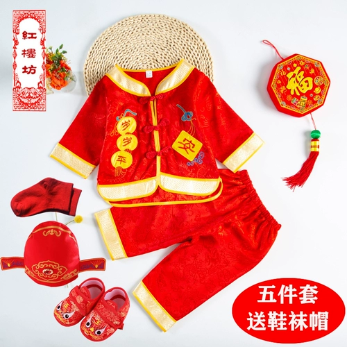 Красный этнический комплект подходит для мужчин и женщин, короткий рукав, подарок на день рождения