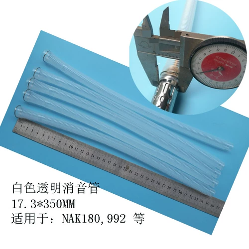 Пневматические инструменты Гиндер воздуховочный глушитель глушитель