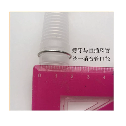 Пневматические инструменты Гиндер воздуховочный глушитель глушитель