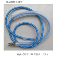 Синий прямой воздушный воздуховод