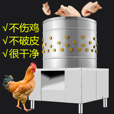 Птицы депиляции машина 商用家禽脱毛机鸡鸭鹅不锈钢全自动大功率杀羊狗鸽子打毛拔毛神器
