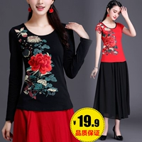 Phong cách quốc gia của phụ nữ áo sơ mi mùa hè thêu ngắn tay t-shirt nữ cotton phong cách Trung Quốc thêu kích thước lớn Slim đáy áo áo phông nữ cao cấp