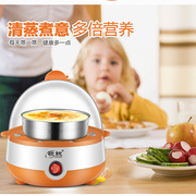 nồi lẩu điện mini có xửng hấp Máy đánh trứng đa năng sắc bén nồi cơm điện ăn sáng máy sữa nóng inox nồi trứng mini máy hấp trứng bếp lẩu mini