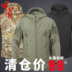 Mềm vỏ áo khoác nam ấm fleece windproof áo khoác không thấm nước câu cá ngoài trời quần áo thở leo núi phù hợp với Quần áo ngoài trời