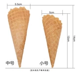 Хрустящий мужской метр 400 Установлен мороженое мороженое измеритель хрустящие яичные рулеты
