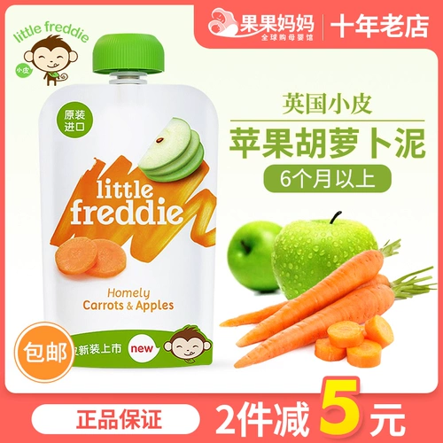 U Британское маленькое пилинг пюре Littlefreddie Apple Carrot Mud 100G Baby Baby Extable Mudementing Food