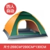 Lều BartoniseN ngoài trời 3-4 người hoàn toàn tự động 2 người cắm trại tốc độ mở phù hợp với lều mưa dày - Lều / mái hiên / phụ kiện lều Lều / mái hiên / phụ kiện lều