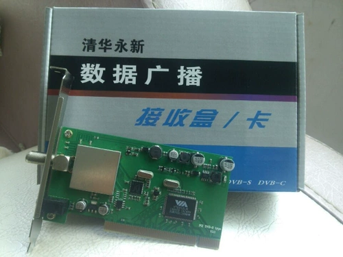 Tsinghua yongxin NDB-PS22 Национальная начальная и средняя школа члены партии Кадры и Кадры Удаленное образование