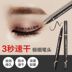 Đen kẻ mắt mềm mại không thấm nước và sweatproof không đánh dấu lâu dài net red big eye trang điểm kẻ mắt bút để gửi bút kẻ mắt thẻ bút kẻ mắt lameila Bút kẻ mắt