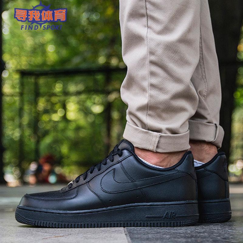 Nike Air Force 1 с брюками мужские