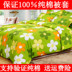 100% cotton một mảnh chăn bông chăn đơn hoặc kép 1.4m sinh viên 1,5m giường 1.8x220 200x230 - Quilt Covers chăn đũi Quilt Covers