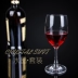 Pha lê rượu vang đỏ đặt nhà 6 Túi cốc nhỏ dày rượu nho thủy tinh Châu Âu pha lê đặt rượu vang