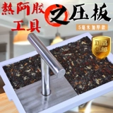 Кипеть ejiao cake piece postering modeling steam шаблон пирога Timp Squid