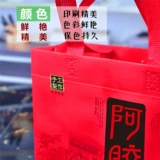 Защита окружающей среды Желатиновая сумочка не -слоя и фунт пирога Ejiao Cake Sudbag Сумка для клейкой упаковки Сумка Бесплатная доставка