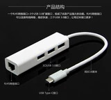 USB -кабельная сетевая карта USB -сетевая конвертер эфира интерфейс RJ45 планшет Super Differs