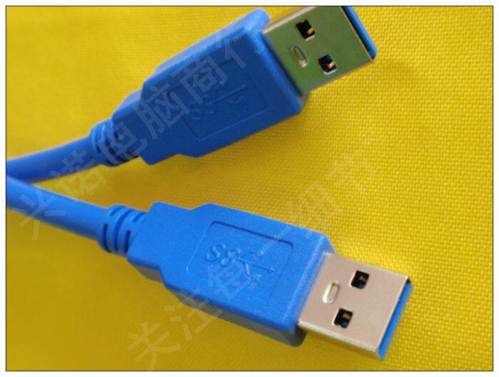 Prolongateur USB - Ref 435632 Image 3