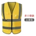 Vest an toàn phản quang tùy 
            chỉnh công trường xây dựng vest thoáng khí xe vệ sinh giao thông với lưới huỳnh quang quần áo màu vàng tùy chỉnh quần áo bảo hộ có phản quang 